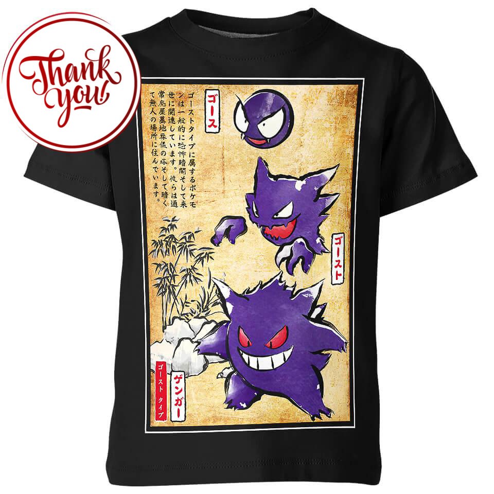 Ghost Type Woodblock - Gengar 3D Print Unisex T-Shirt